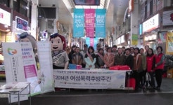 서귀포가정행복상담소, 올레시장서 여성폭력 추방 캠페인