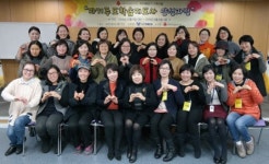 제주YWCA, 자기주도학습지도사 양성과정 개강