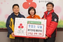 제주의아침 베이커리, 2년 째 맛있는 나눔 이웃사랑
