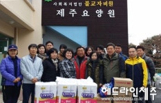 농협은행 서문지점, 사회복지시설 봉사활동