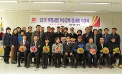 제주지방우정청, 우편사업 우수고객에 감사패 전달