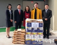 삼화기획안성지점 | 제주은행 화북지점, 삼화노인센터에 생필품 전달