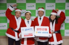 NH농협노동조합 제주본부 성탄절 선물 기탁