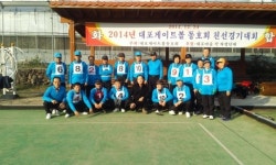 대포게이트볼동호회 활성화 위한 친선경기 개최