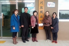 서귀포학생문화원, 기로회요양원에 성금 30만원 전달