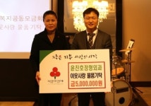 윤진호정형외과, 500만 원 상당의 쌀 기탁