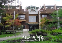 서귀포자연휴양림, 산림휴양관 리모델링 등 새단장