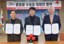 용담2동복지위원협의체-용담2동주민센터, 용담골 수눌음 캠페인 협약식