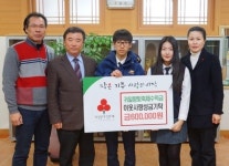 귀일중학교, 귀일향빛축제 운영 수익금 기탁
