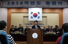 한국폴리텍대학 제주캠퍼스, 제28회 졸업식 개최