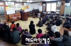 구남마을, 2015년 정기총회 개최