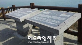 서귀포시, 송악산 부남코지 탐방로 새단장
