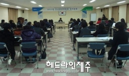 제주시농협 부녀회장연합회 신임회장에 송윤숙씨