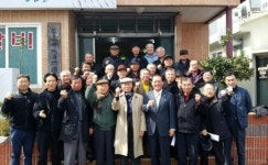 신방식 부회장, 평산신씨 화수회 제주도회장에 선출