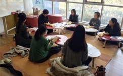 서귀포기적의도서관, 오감힐링 태교여행 개강