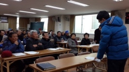 대정읍, 경로당 운영관련 민간보조금 집행 교육 실시