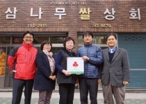 삼나무쌀상회, 우리동네 착한가게 캠페인 동참