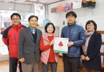 가족동물병원, 사랑을 나누는 착한가게 캠페인 동참
