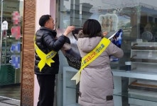 제주시, 시청-광양 일대 불법 옥외광고물 정비