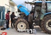 안덕농협, 농기계은행용 트랙터 무상점검 실시