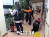 노형119센터, 성지요양원 봉사활동 실시