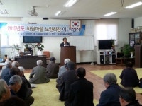 중문동 하원노인회 신임회장에 강승문씨 취임