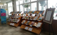 성산일출도서관, 시정 홍보지 희망서귀포 전시전 개최