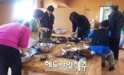 서귀포시, 성읍민속마을 전통체험 교육생 모집