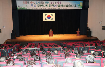 원희룡 '땅투기' 강력대응...