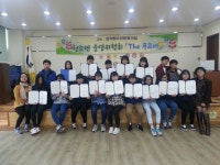 안덕청소년문화의집, 청소년운영위 위촉식 개최