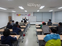 송산동주민센터, 중국어 교실 개강