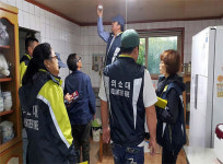 노형119센터, 의용소방대와 취약계층 주택 안전점검