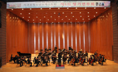 서귀포청소년오케스트라, 신규단원 24명 모집