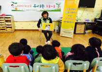 장애인종합복지관, 동화로 만나는 장애이해교육