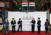 도서지역 편의점도 비상재난 구호품 지원처로 활용