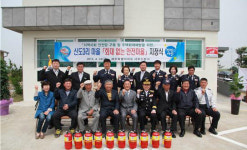 서부소방서, 대정읍 신도3리 화재없는 안전마을 지정