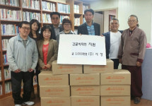 사회적기업 (주)서정, 장애인 DPI에 후원물품 지원