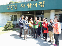 제주시교육청 교육과정지원과, 성심원서 봉사활동