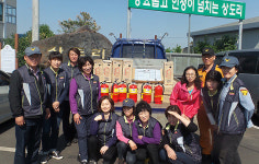 구좌119센터, 의용소방대 합동 기초소방시설 보급