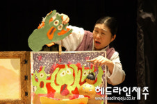 국립제주박물관, 휘휘락락 이야기 보따리 인형극 개최