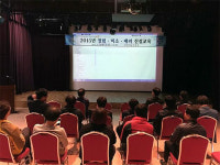제주문화예술진흥원, 청렴.미소.배려 친절교육 실시