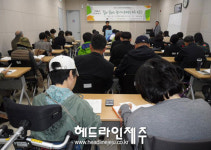 제주한라도서관, 인문학 독서아카데미 개강