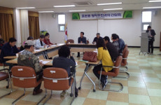 효돈동, 정착주민과의 간담회 개최