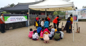 삼도2동, 원도심 학교살리기 특화프로그램 운영