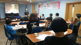 서귀포시청소년문화의집, 우리들의 행복한 시작! 부모교육