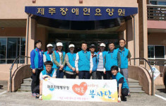제주병무청, 제주장애인요양원서 봉사활동 전개