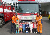 조천119센터, 예꿈어린이집 원생 대상 소방안전교육