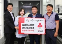 남성맞춤정장 안드레아바냐, 시각장애인 가구에 사랑의 의류 기탁