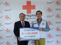 (주)제주막걸리 고상후 대표 적십자회비 500만원 전달