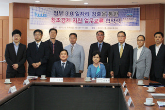 제주관광대, 보건복지정보개발원과 사회복지사 취업지원 업무협약